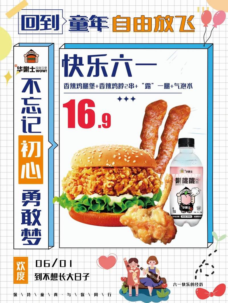 1686186696319706.jpg 640 (1).jpg