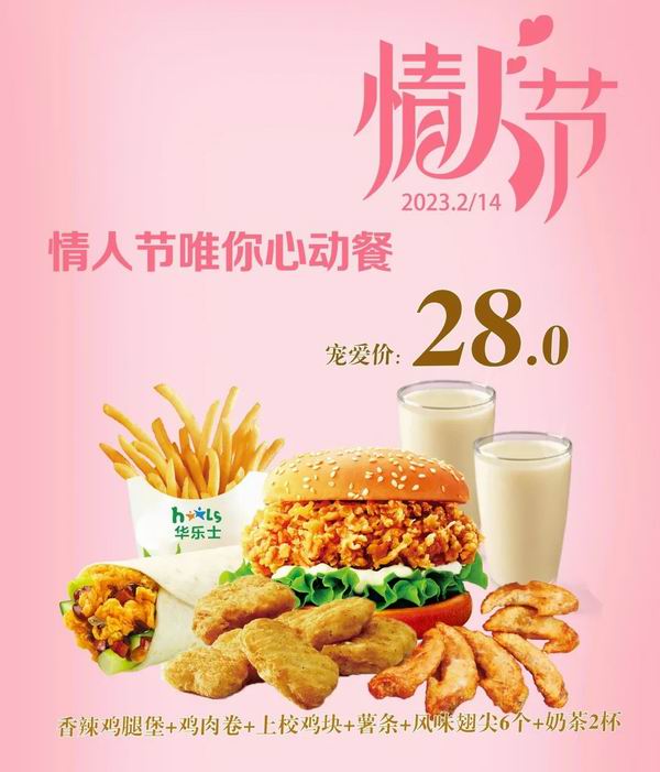 1676531630547682.jpg 640 (4).jpg