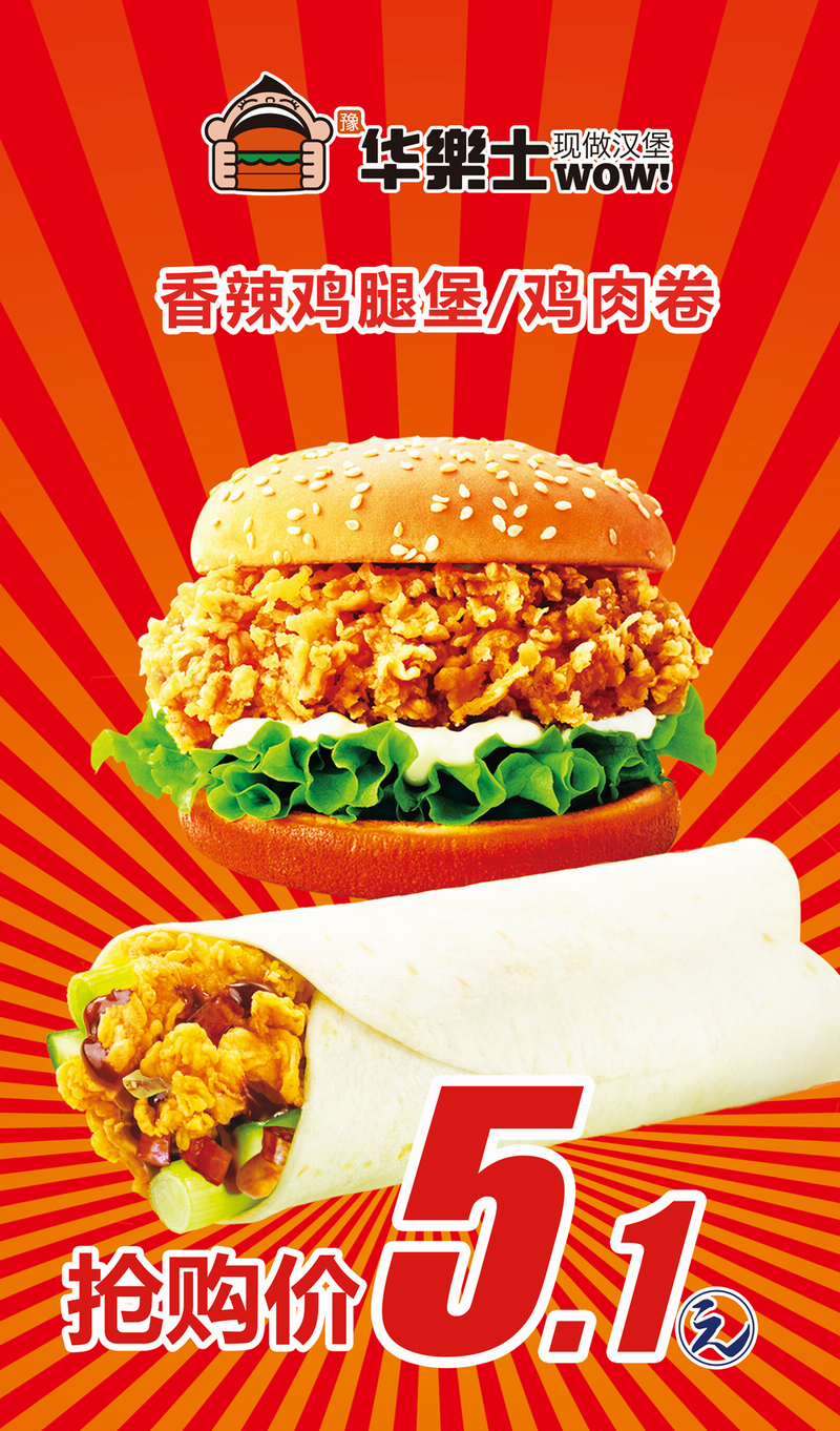 1683604799432990.png 640 (1).png