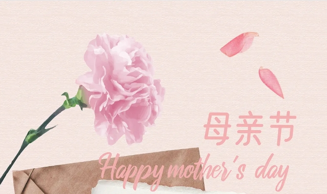 母親節(jié)深情告白，將愛意揉進“食”光里。